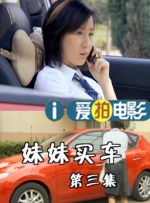 国产精品欧美一区喷水